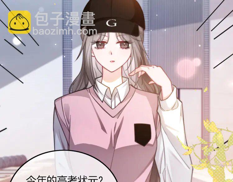 228 第228话 神仙候补51