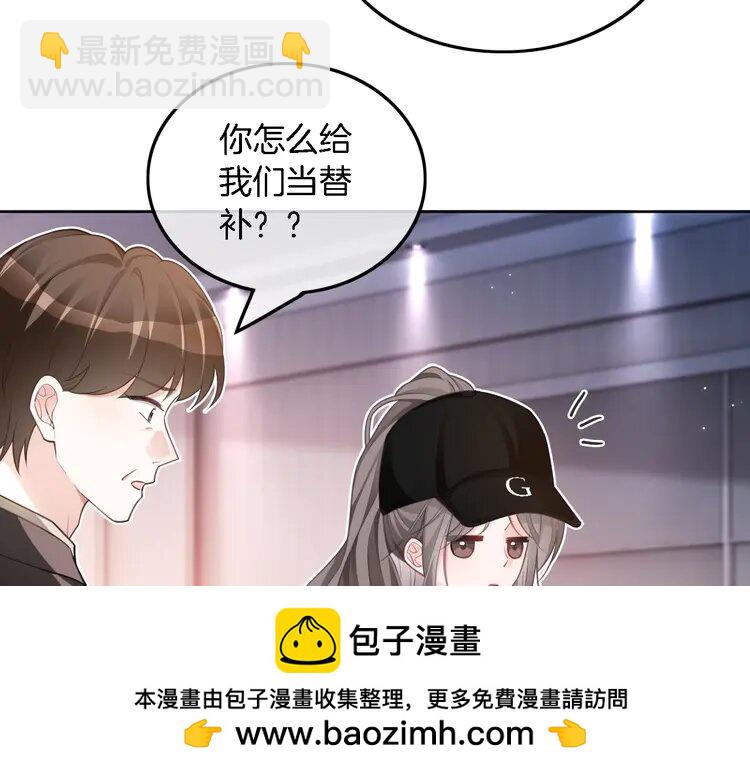228 第228话 神仙候补53