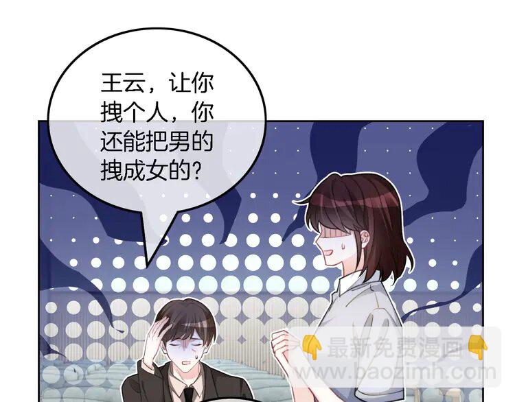 228 第228话 神仙候补55
