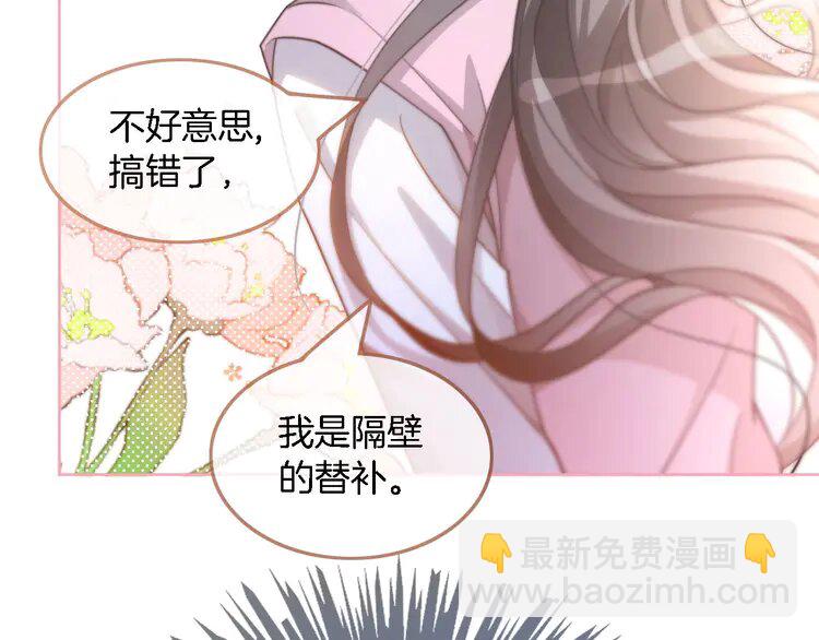 228 第228话 神仙候补58