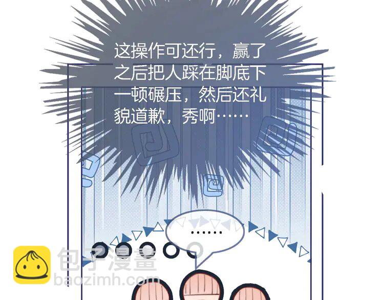 228 第228话 神仙候补59