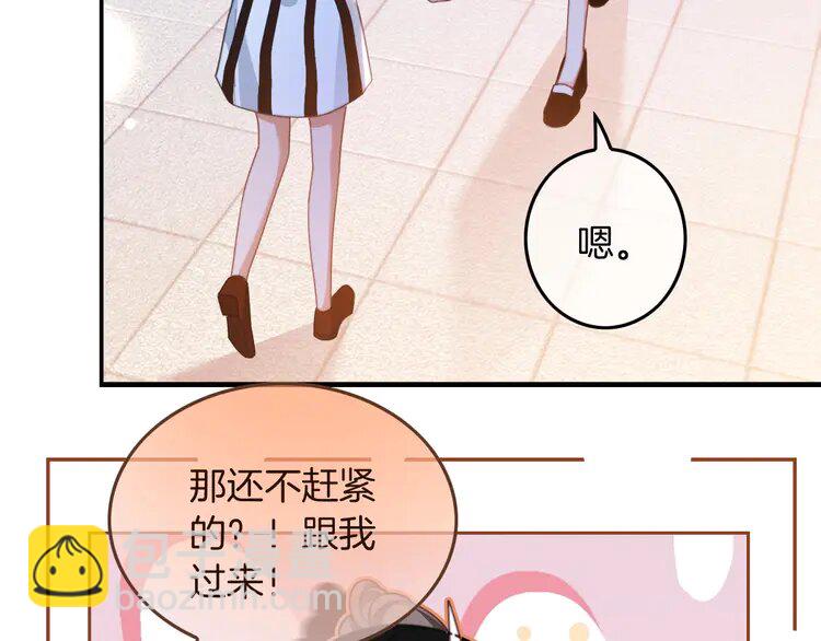 228 第228话 神仙候补6
