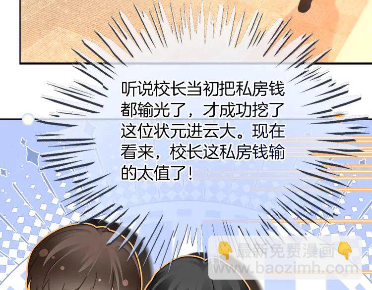 228 第228话 神仙候补62