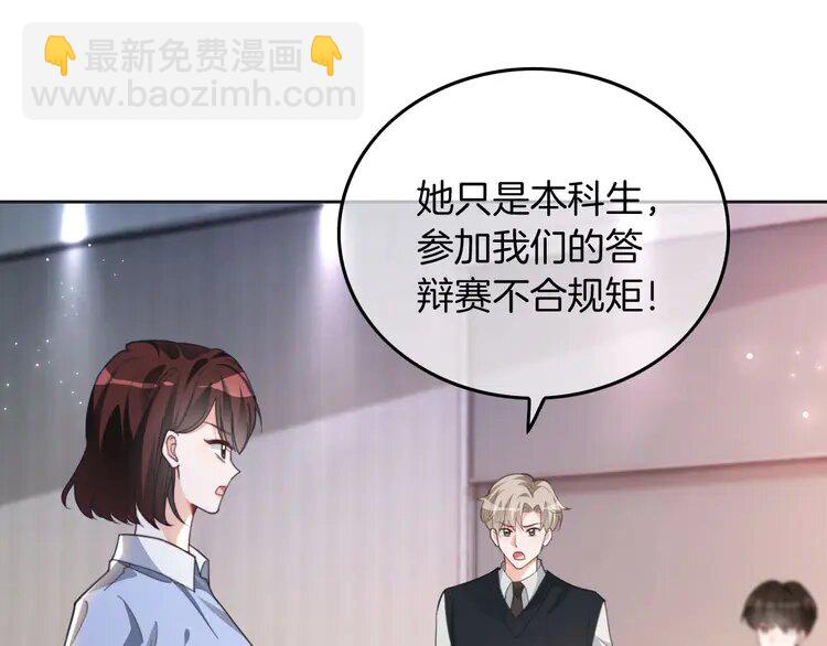 228 第228话 神仙候补64
