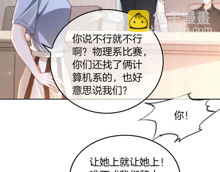 228 第228话 神仙候补65