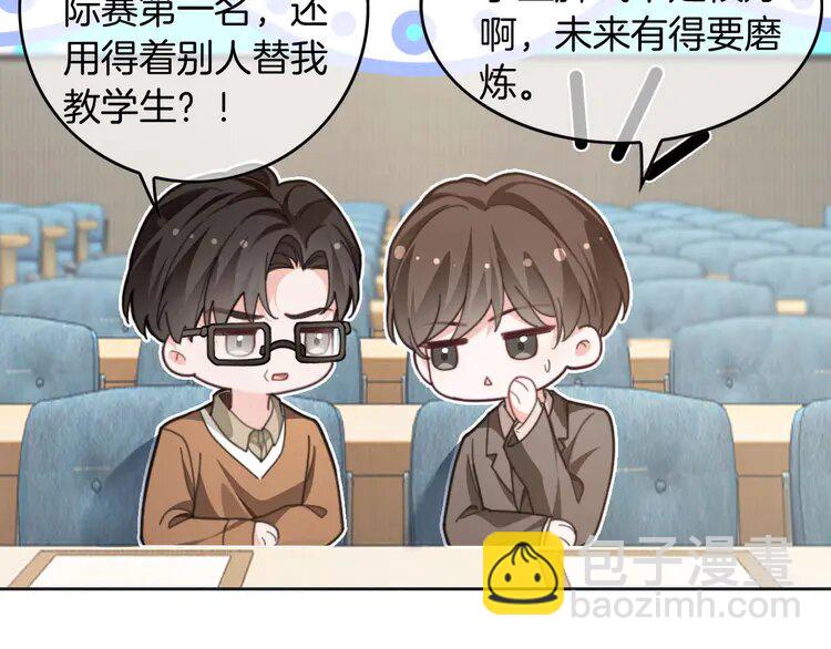 228 第228话 神仙候补70