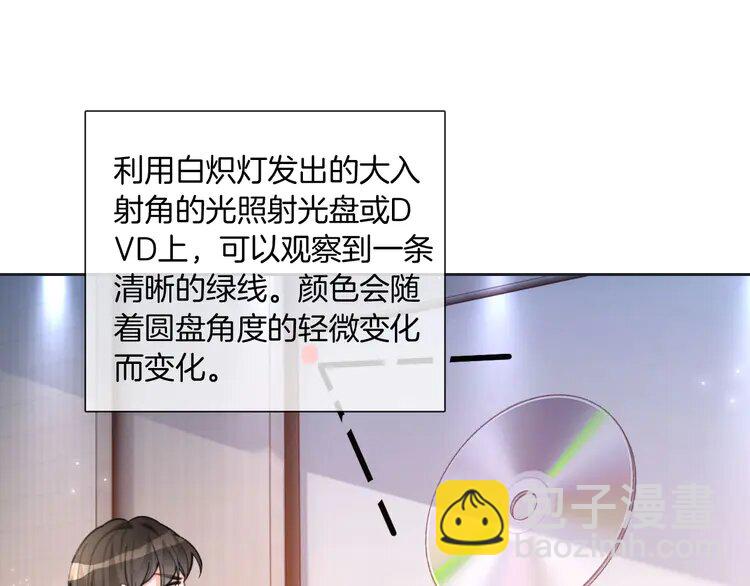 228 第228话 神仙候补72