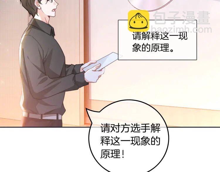 228 第228话 神仙候补73