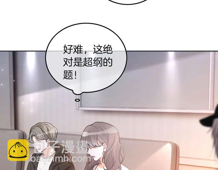 228 第228话 神仙候补74