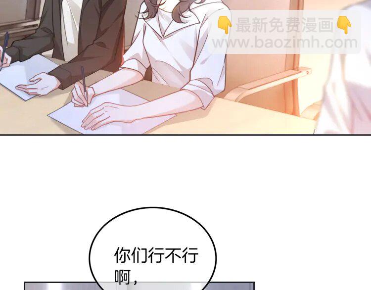 228 第228话 神仙候补75