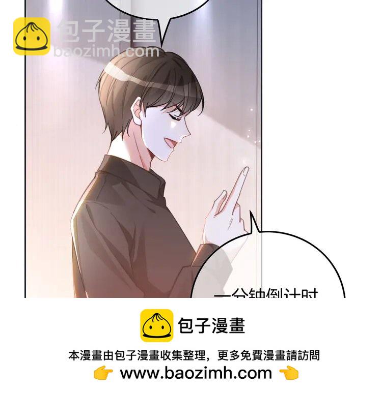 228 第228话 神仙候补76