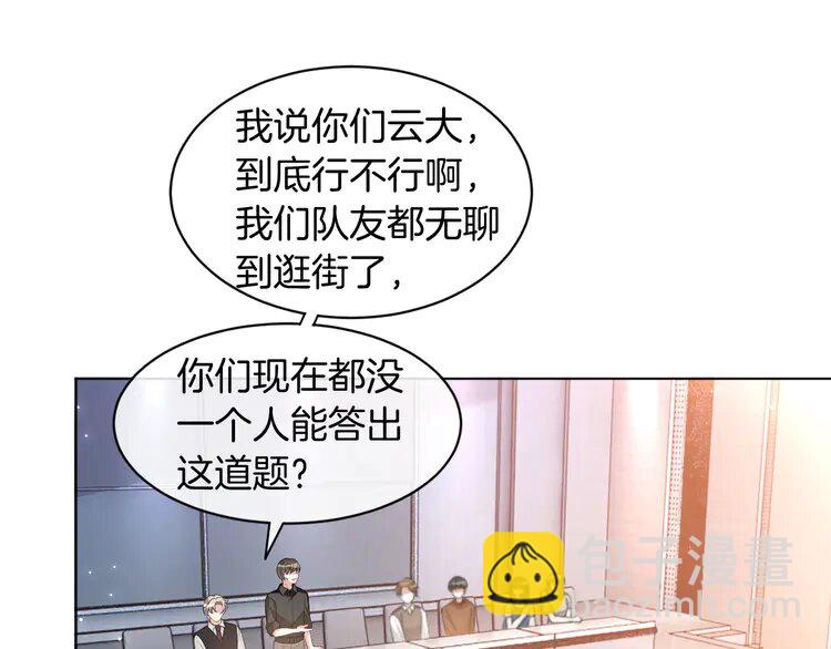 228 第228话 神仙候补9