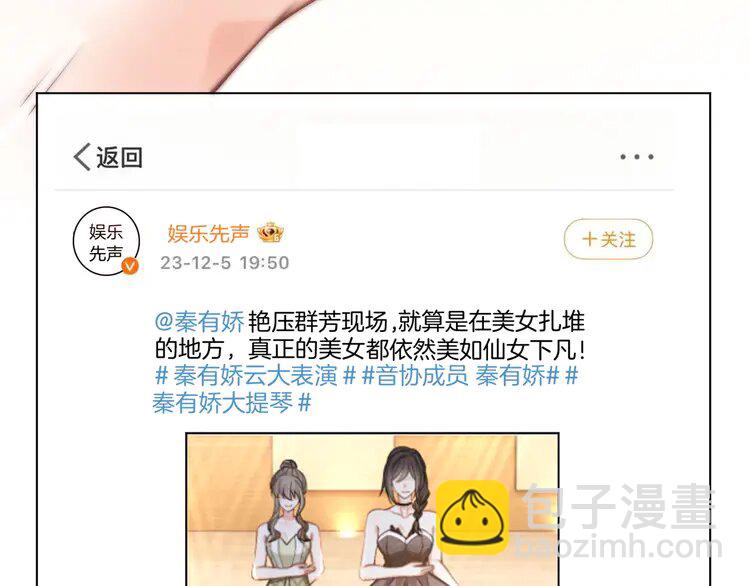 第239话 四手联弹10