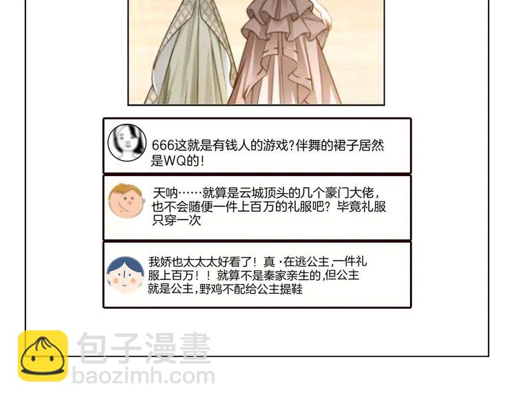 第239话 四手联弹11