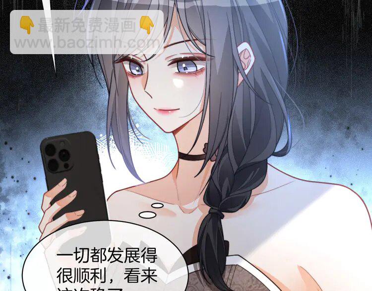 第239话 四手联弹14