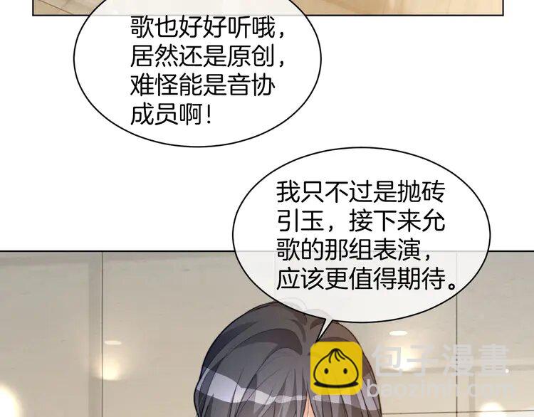 第239话 四手联弹17