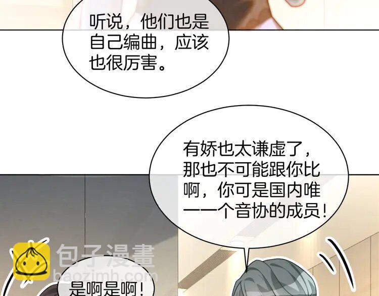 第239话 四手联弹19