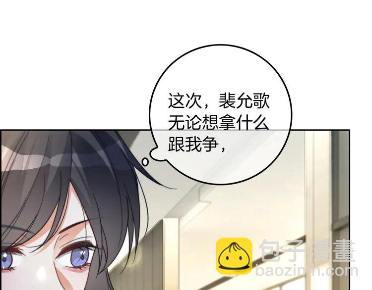第239话 四手联弹21
