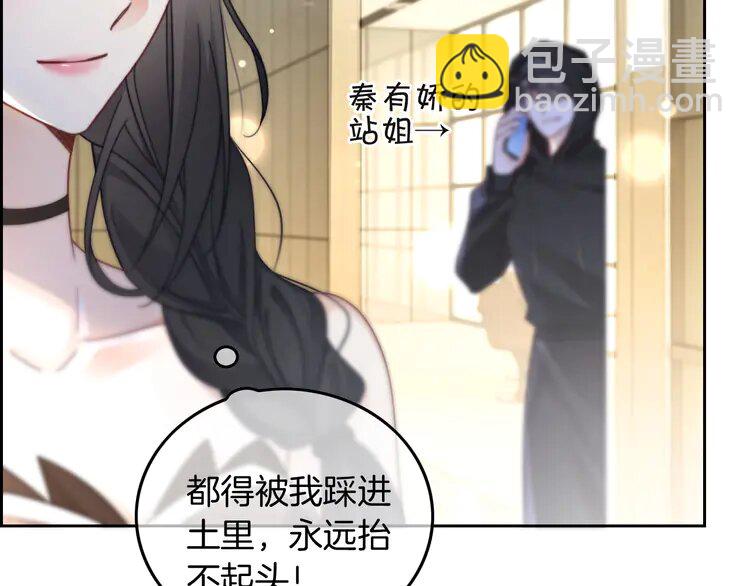 第239话 四手联弹22