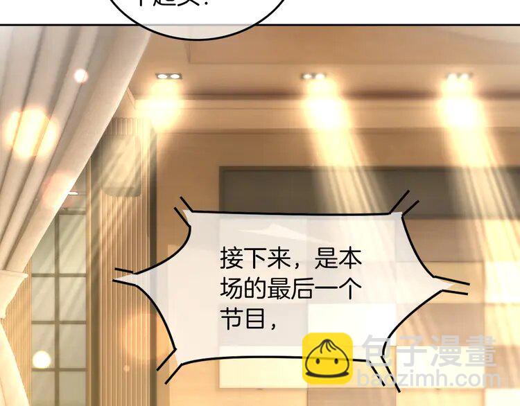 第239话 四手联弹23