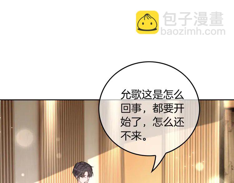 第239话 四手联弹25