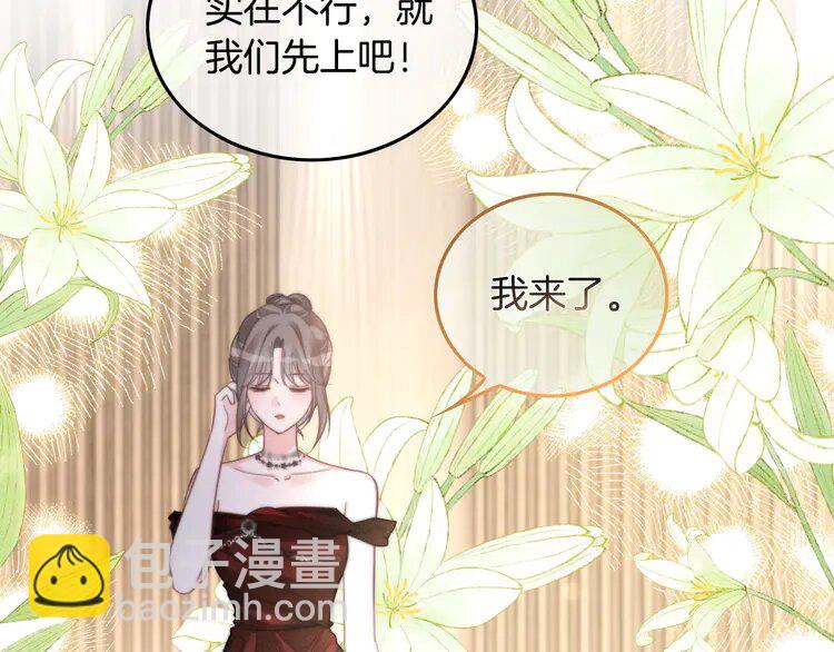 第239话 四手联弹27