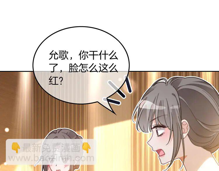 第239话 四手联弹31