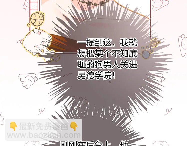 第239话 四手联弹34