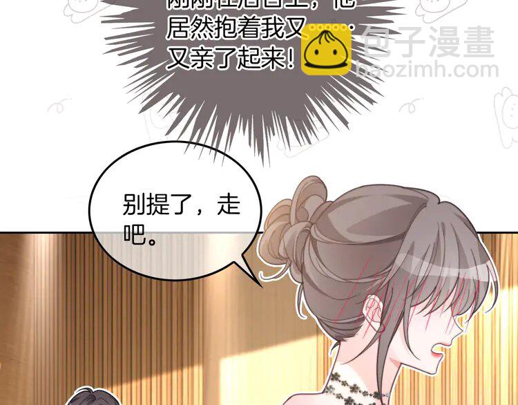 第239话 四手联弹35