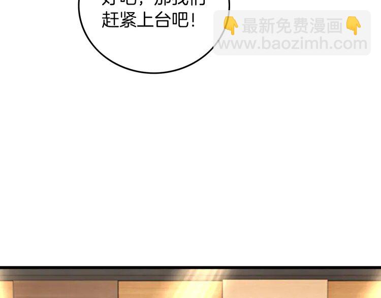 第239话 四手联弹37