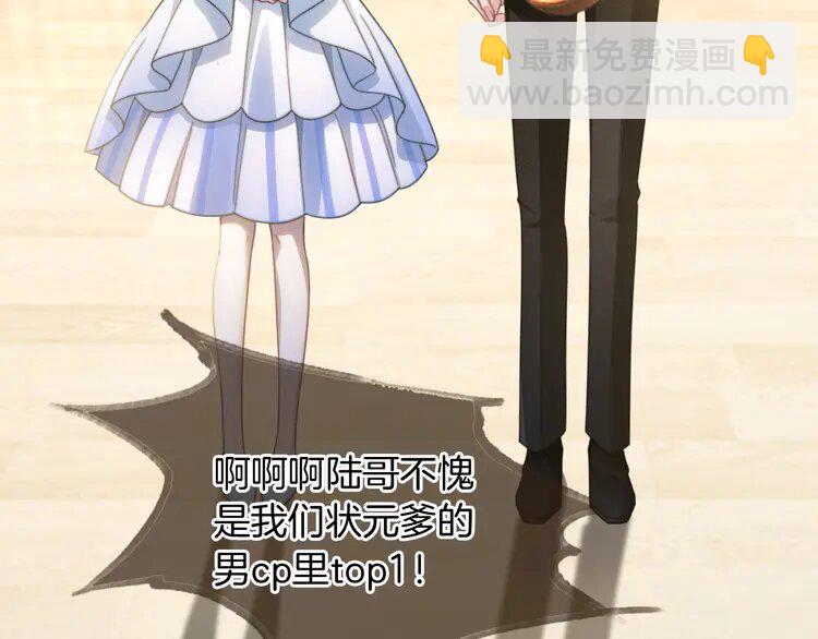 第239话 四手联弹39