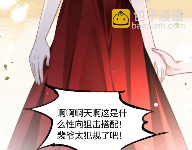 第239话 四手联弹44