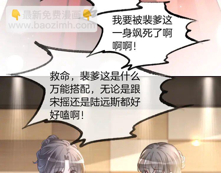 第239话 四手联弹45