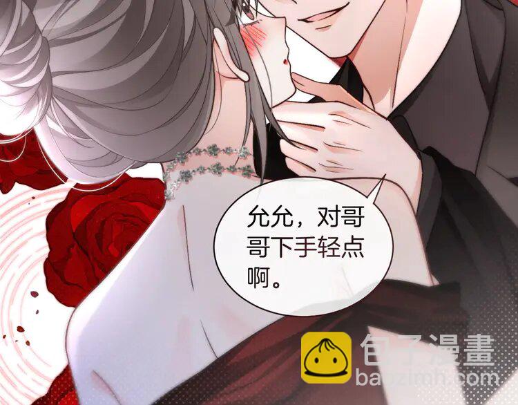 第239话 四手联弹5