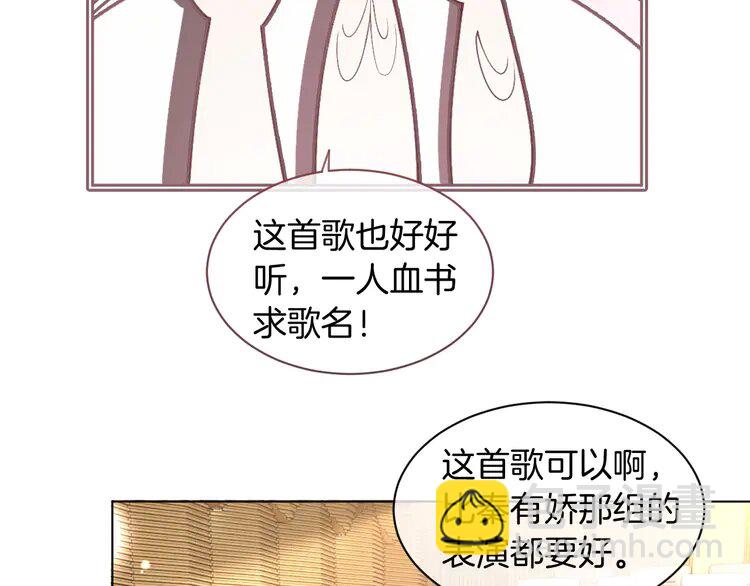 第239话 四手联弹58