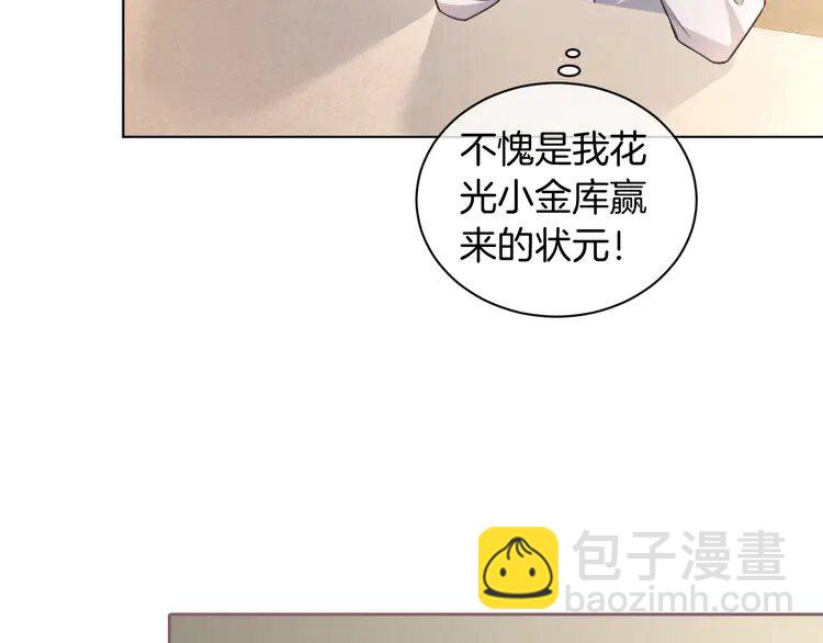第239话 四手联弹60