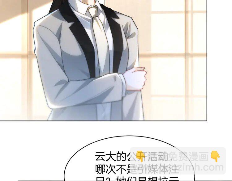第239话 四手联弹65