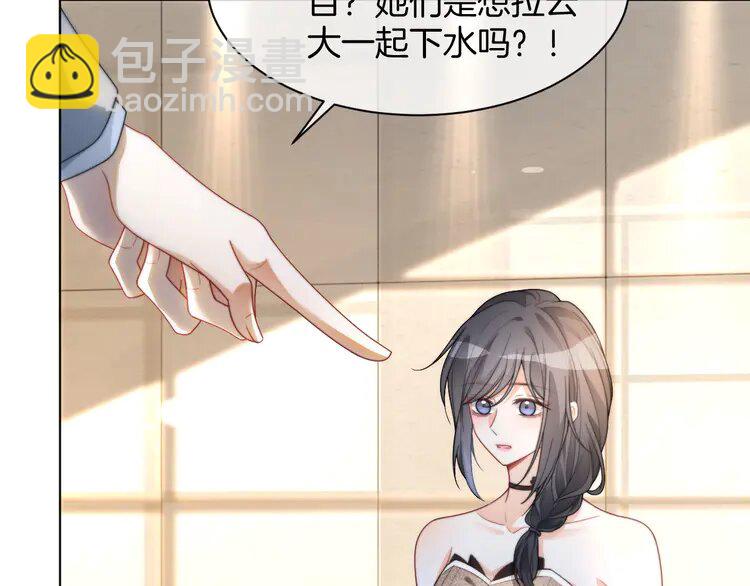 第239话 四手联弹66
