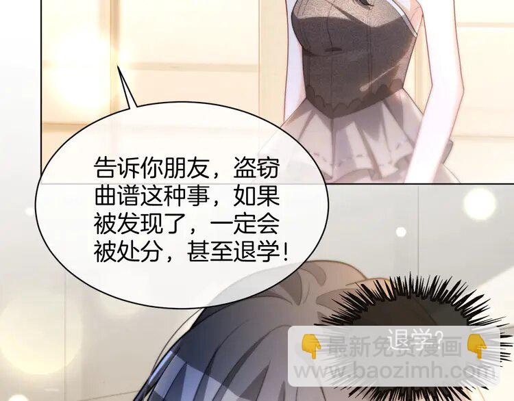 第239话 四手联弹67