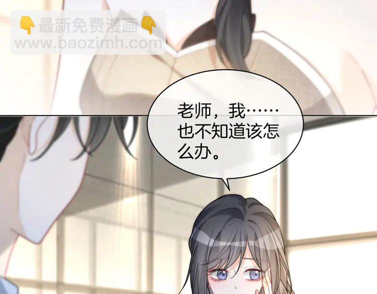 第239话 四手联弹69