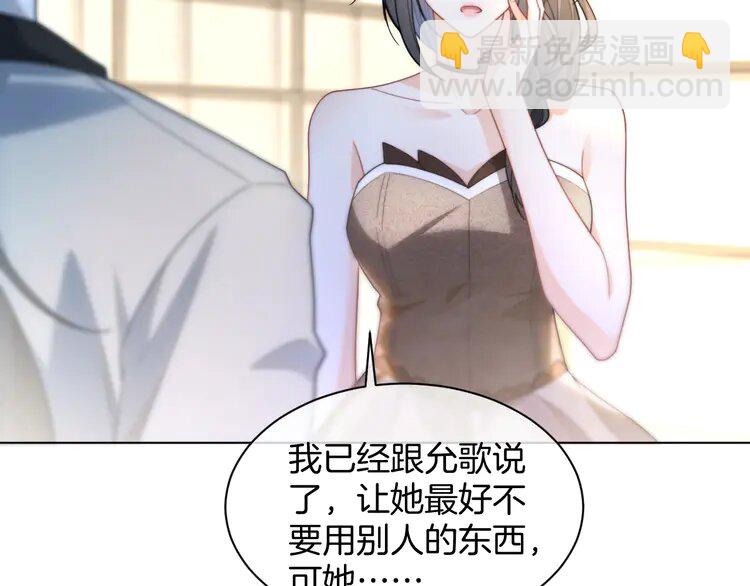 第239话 四手联弹70
