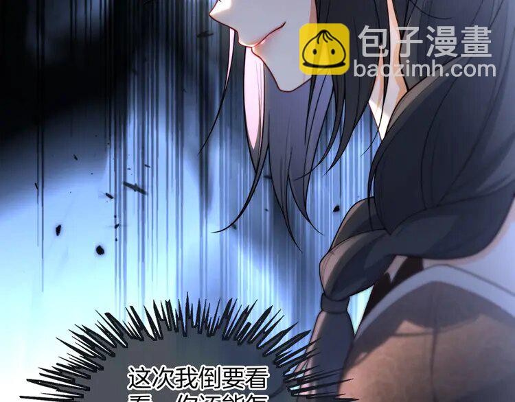 第239话 四手联弹75