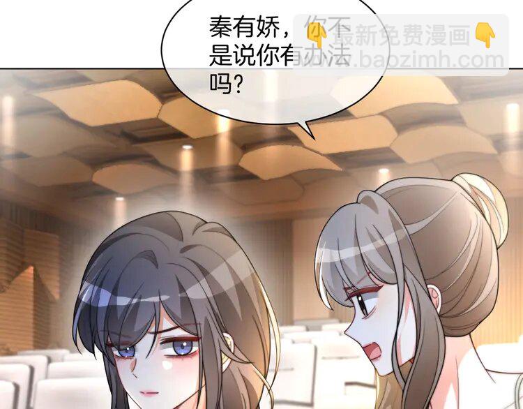 第240话（加更）惊天反转10
