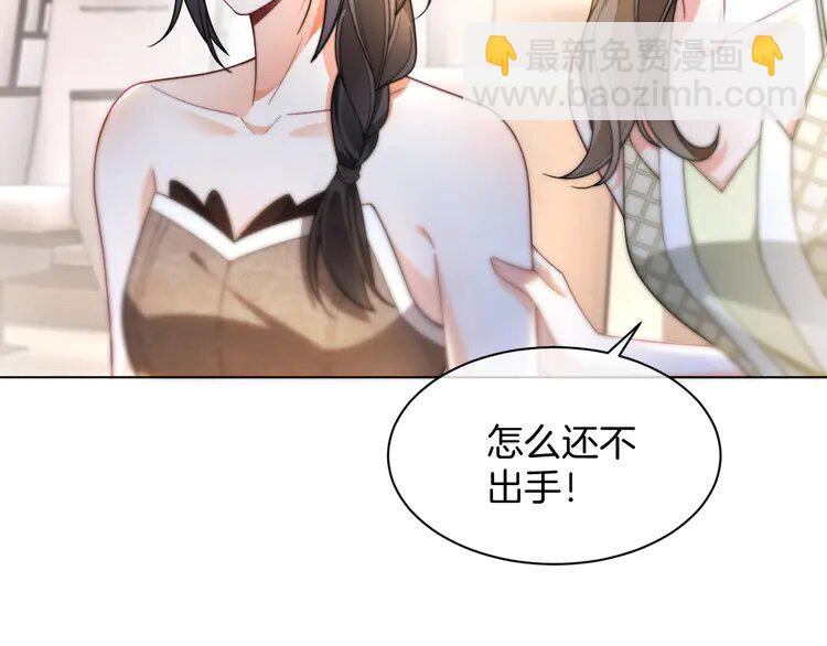 第240话（加更）惊天反转11