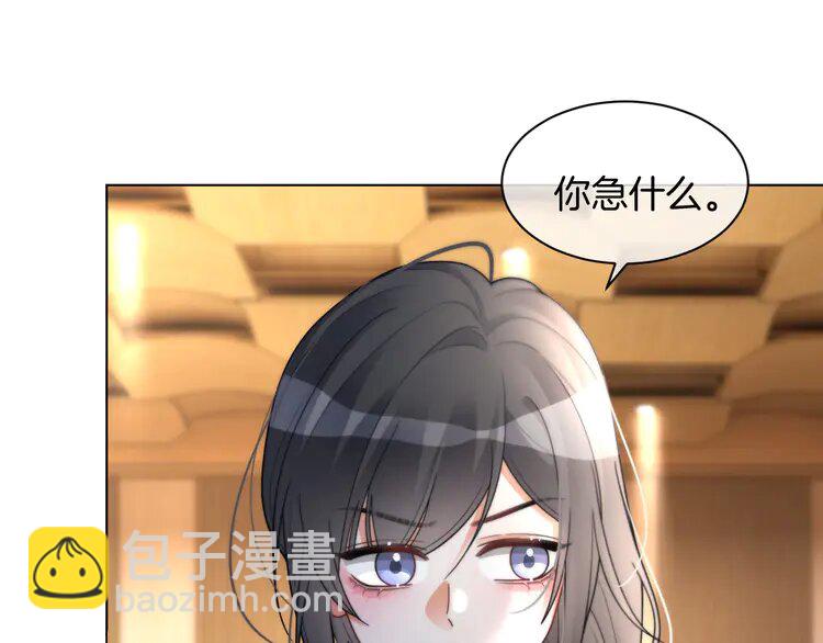 第240话（加更）惊天反转13