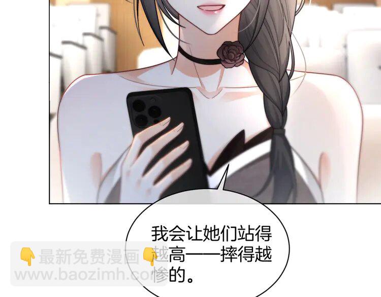 第240话（加更）惊天反转14