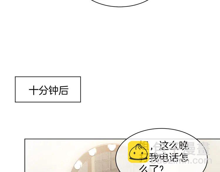 第240话（加更）惊天反转15
