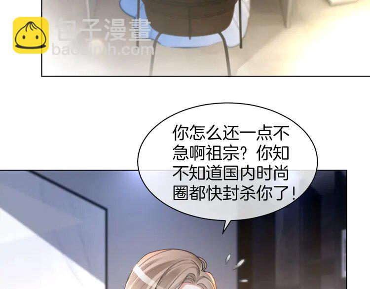 第240话（加更）惊天反转17