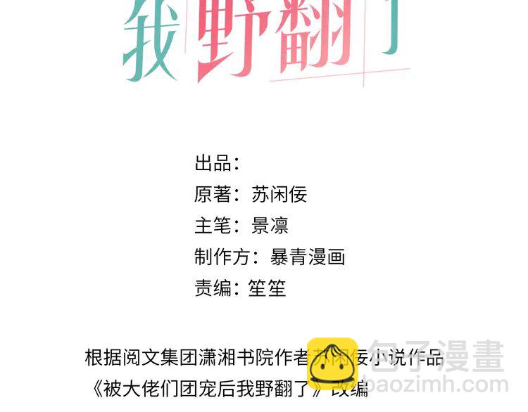 第240话（加更）惊天反转2