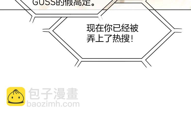 第240话（加更）惊天反转21